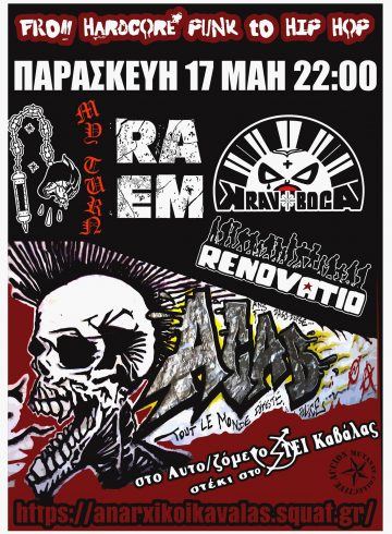 Affiche Kavala