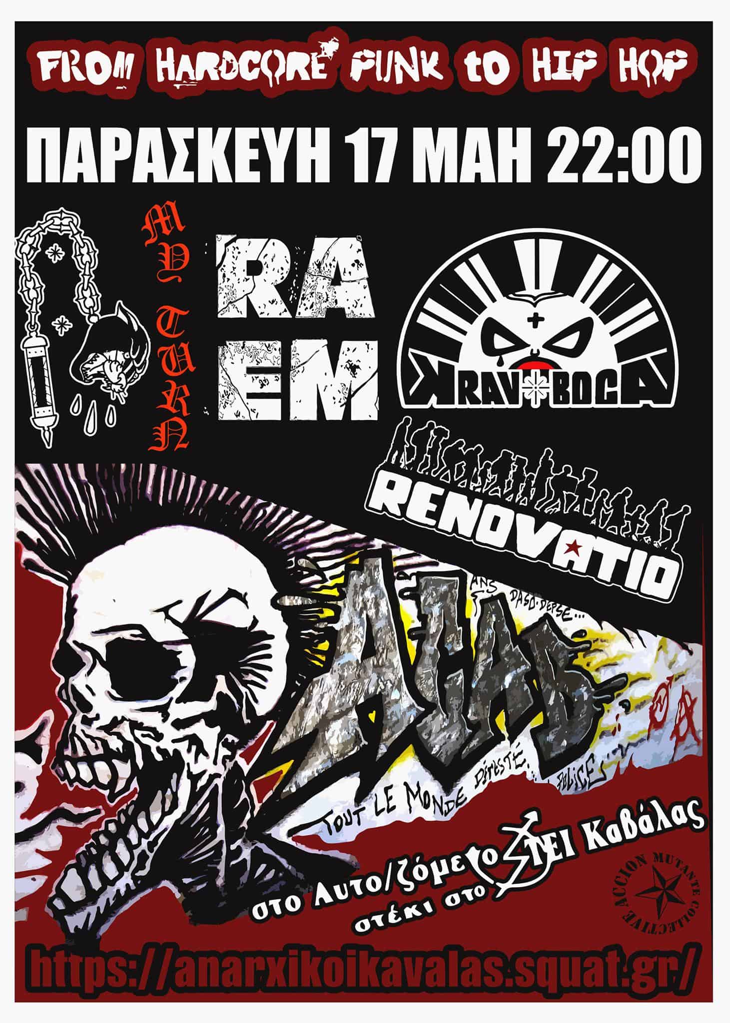 Affiche Kavala