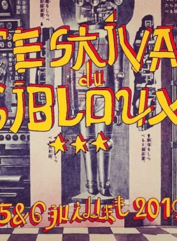 festival-gibloux
